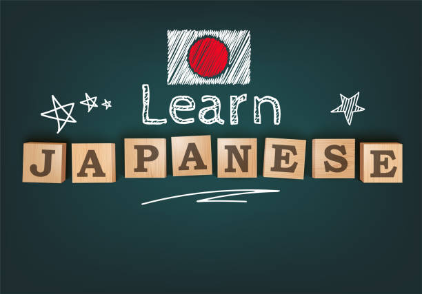 Bahasa Jepang